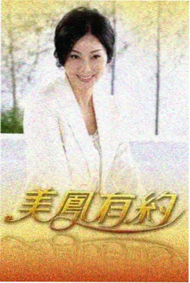 星厨面对面 综艺在线观看