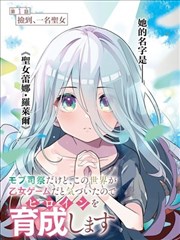 山海拾遗录 国漫连载在线阅读