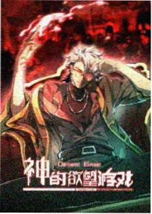 墨影画师 悬疑漫画在线阅读